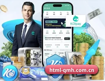 球盟会 APP