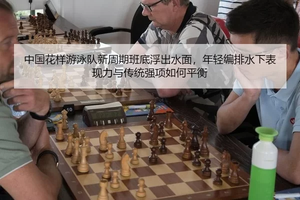 zhong-guo-hua-yang-you-yong-dui-xin-zhou-qi-ban-di-fu-chu-shui-mian-nian-qing-bian-pai-shui-xia-biao-xian-li-yu-chuan-2-388.jpg
